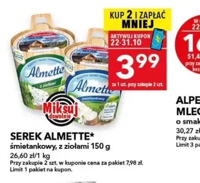 Serek Almette śmietankowy +1 wariant